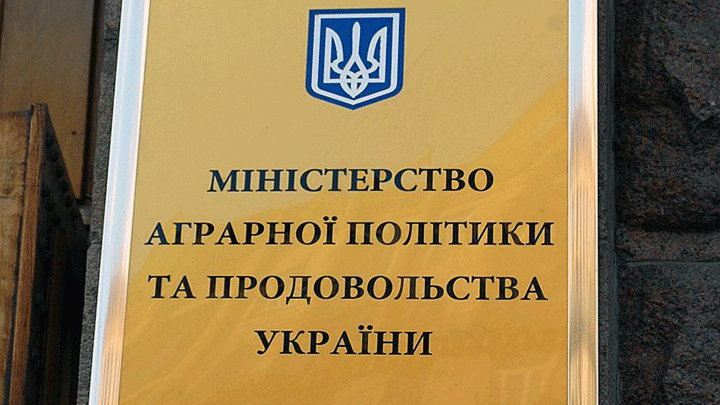 Мінагрополітики надає сільгосптоваровиробникам консультації щодо держпідтримки