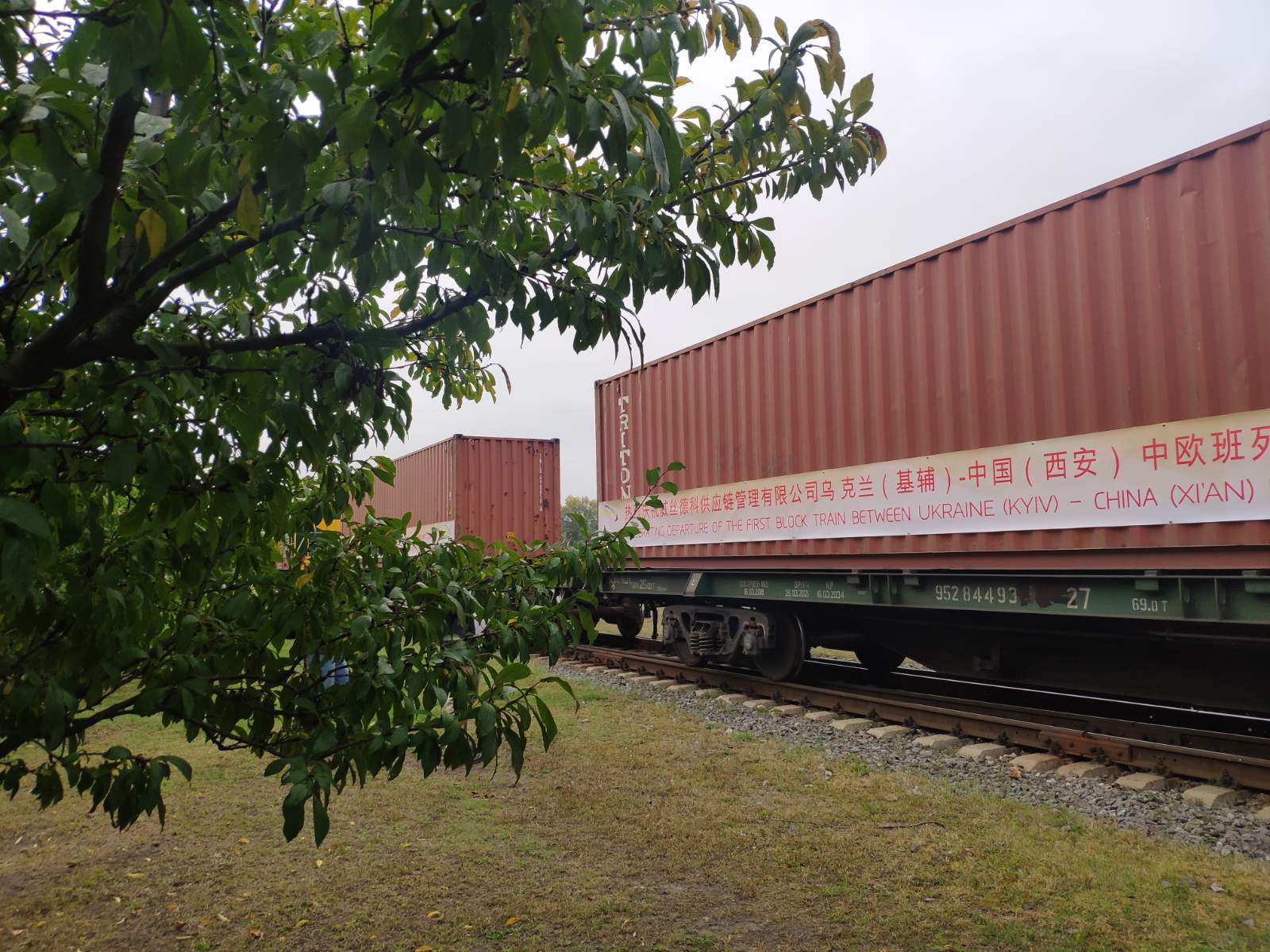 Контейнерний поїзд, завантажений українською продукцією, відправився до Китаю