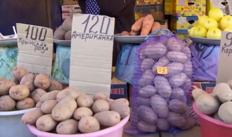Картопля в окупованому Донецьку подорожчала до 44 грн/кг