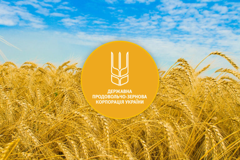 ДПЗКУ розпочинає форвардну програму закупівлі зерна