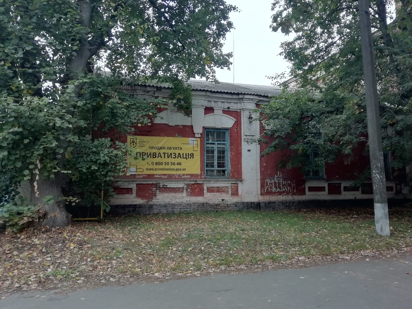 На Полтавщині продали колишній виноробний завод