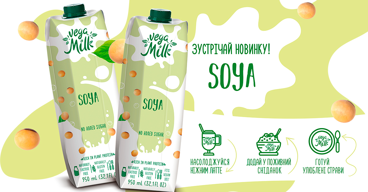 В Україні почали виробляти рослинне соєве молоко