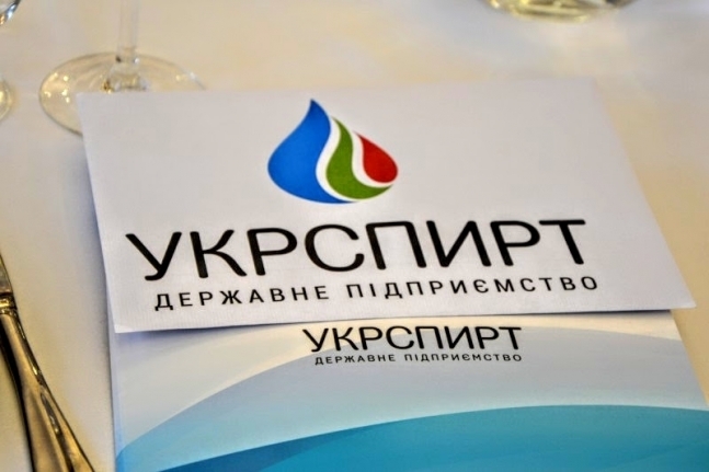 Уряд призначив нового тимчасового керівника “Укрспирту”