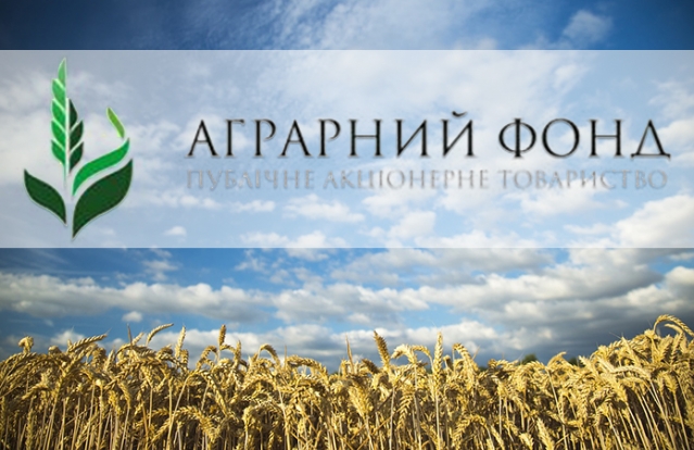 Аграрний фонд спрямовує запаси зерна для забезпечення продовольчої стабільності в Україні