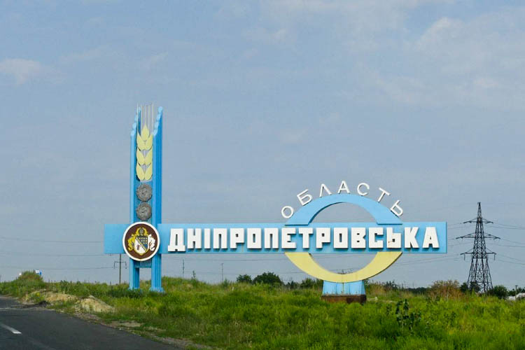 Через окупантів на Дніпропетровщині згоріли 90 гектарів ячменю