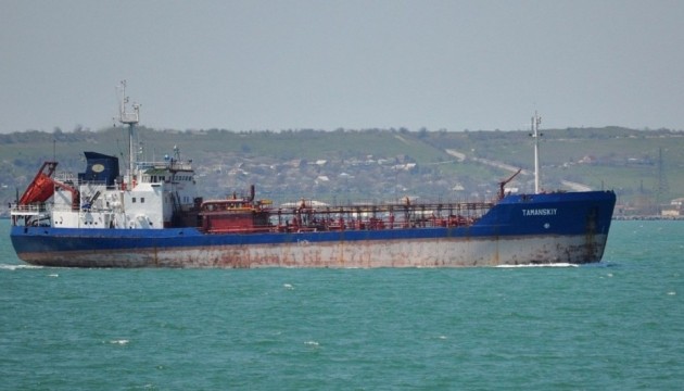 Судно-танкер «Таманський» готується до передачі в оренду через Prozorro