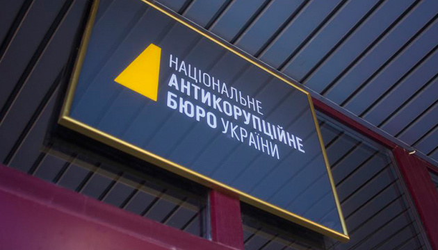 НАБУ оголосило підозру організатору злочинної схеми на Одеському припортовому заводі