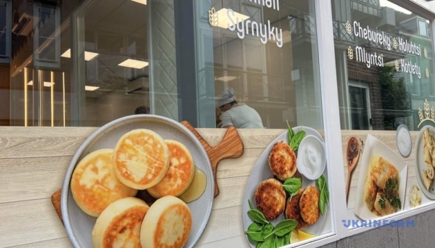 У Нідерландах відкрилася кулінарія з українськими смаколиками