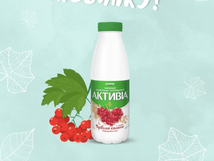 В Україні випустили новий питний йогурт з червоною калиною