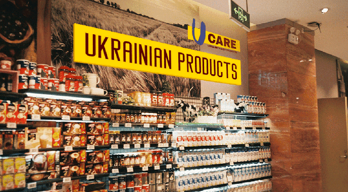 У Канаді з’являться полиці з українськими продуктами