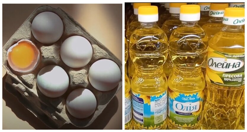 Як змінилися ціни на соняшникову олію та яйця