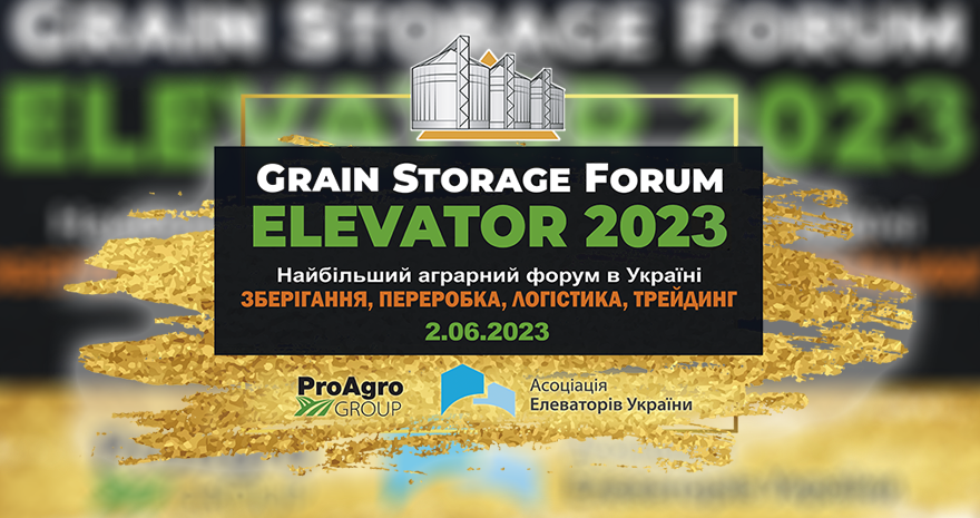 ProAgro та Асоціація елеваторів оголошують перших спікерів Grain Storage Forum ELEVATOR 2023