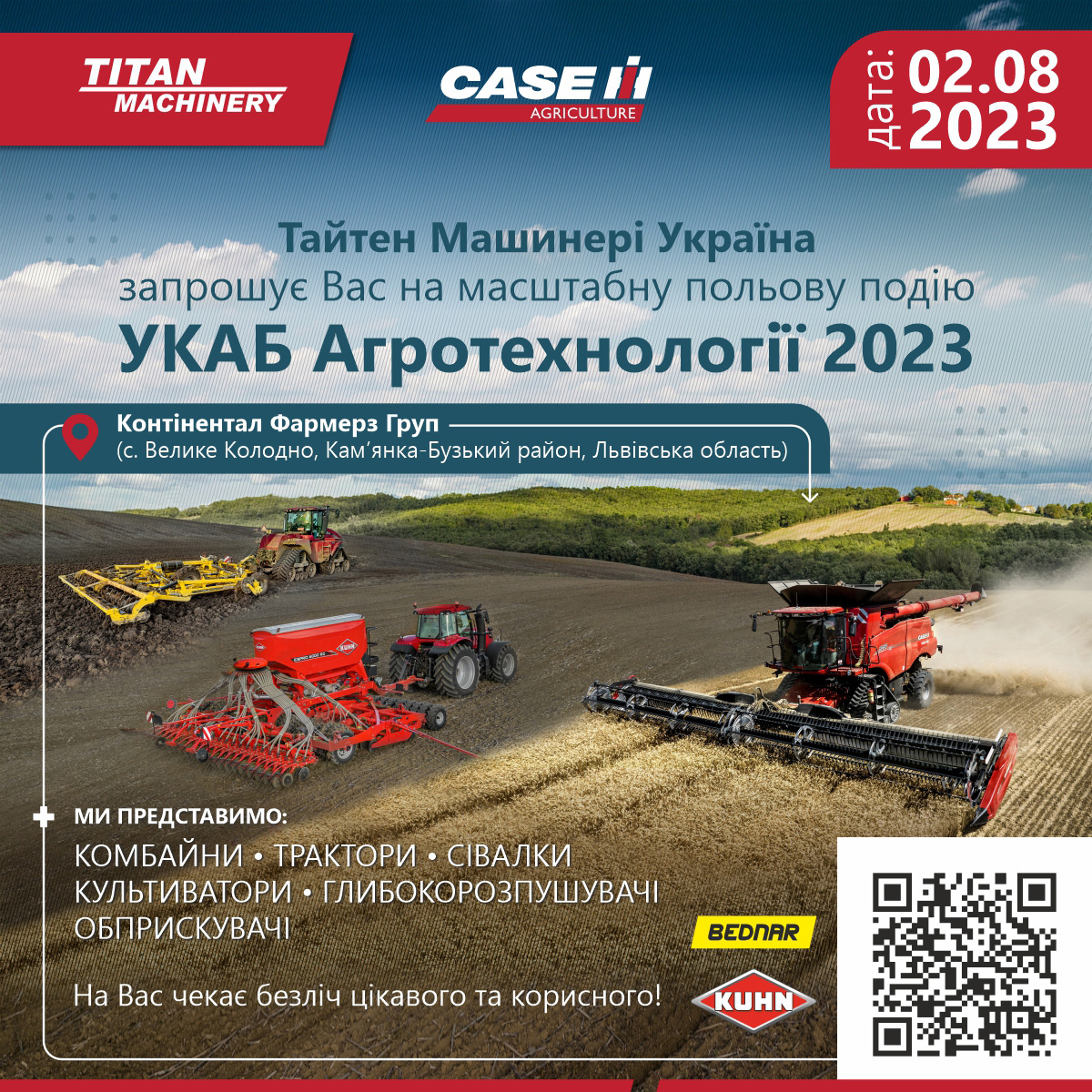 Тайтен Машинері Україна запрошує на День поля УКАБ Агротехнології 2023