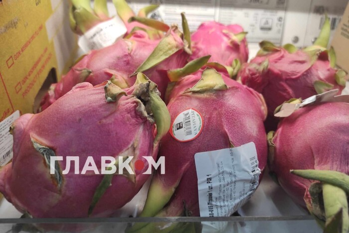 Ціни шокують: скільки коштують екзотичні фрукти у супермаркетах (фото)