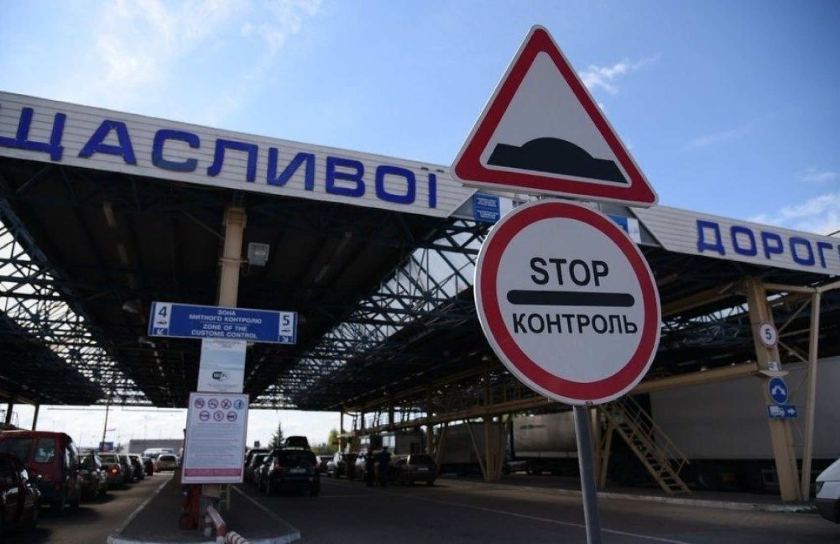 Польські перевізники планують перекрити усі пункти пропуску на кордоні з Україною: що сталося