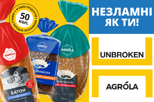 В Україні з’явився інноваційний хліб, який може зберігатися місяцями
