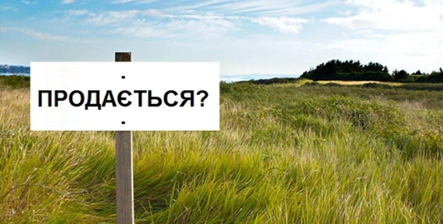 Юристи розповіли: як купити землю в Україні: деталі укладення угоди