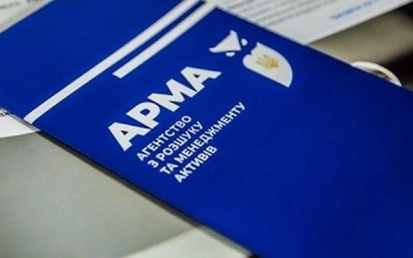 АРМА шукає реалізаторів 7 370 тонн арештованих азотних мінеральних добрив
