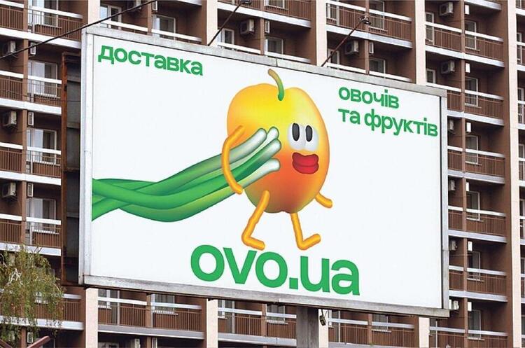 «Сільпо» поглинула сервіс доставки фруктів і овочів OVO