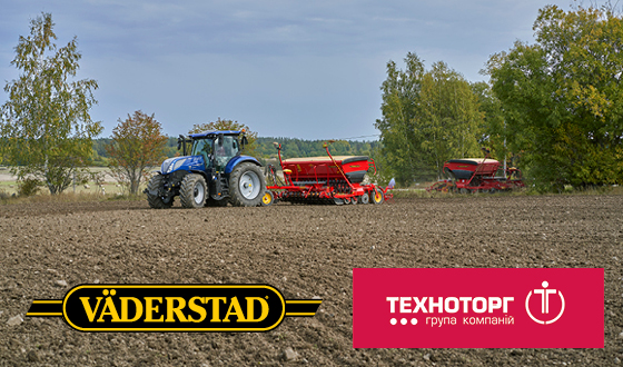 Компанія Väderstad посилює свою присутність з дилером «Техноторг»