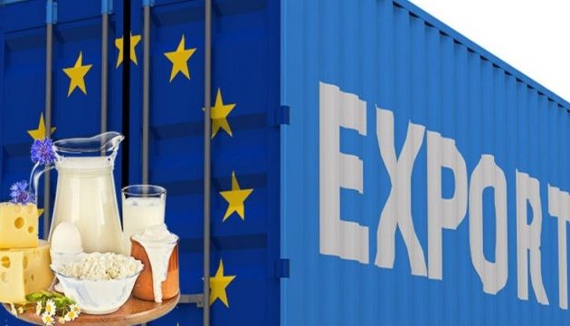 Десятки підприємств України експортують молочні товари в ЄС, що свідчить про їх якість і безпечність
