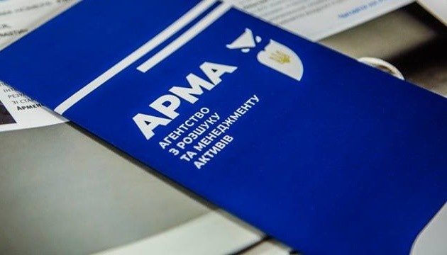 АРМА планує скасувати аукціон з продажу мінеральних добрив – провели без належної конкуренції