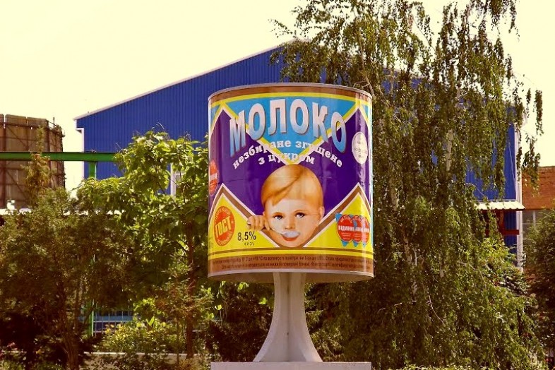 Найбільший український виробник згущеного молока вийшов на європейський ринок