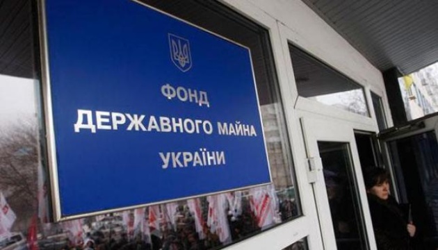 ФДМУ продає хлібокомбінат на Буковині