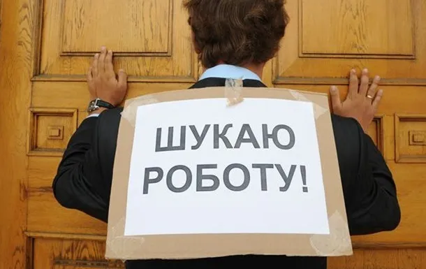 Середня зарплата в Україні у квітні 2025 року зросла до 24 500 грн